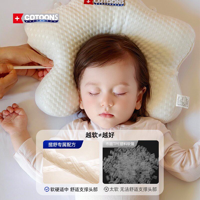 新生婴儿专用定型枕头0-3-6到A12个月矫正头型防偏头宝宝睡眠圆头