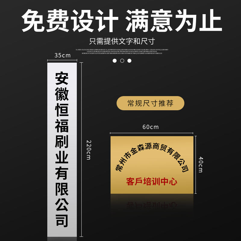 公司门牌a不锈钢门牌广告牌制作厂牌挂牌铭牌牌子牌匾铜牌定做定