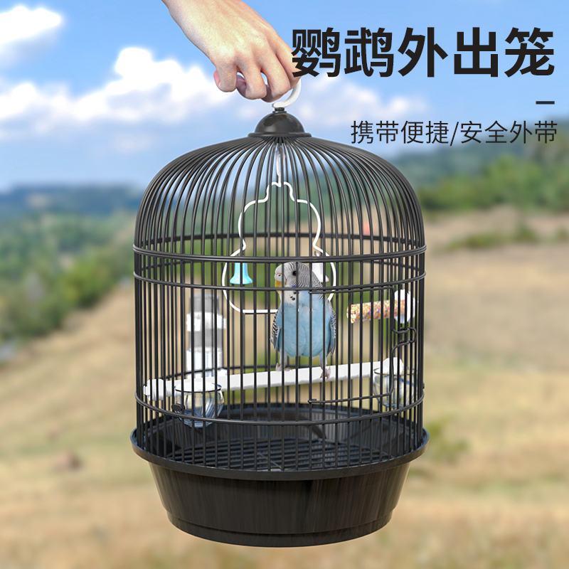 鸟笼鹦鹉外出g笼手提便携鹦鹉笼子家用虎皮牡丹玄凤遛鸟外带圆形