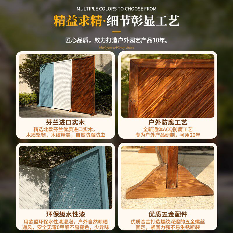 室外露台护栏篱笆防腐木围栏栅栏实D木隔断墙户外庭院阳台围墙屏