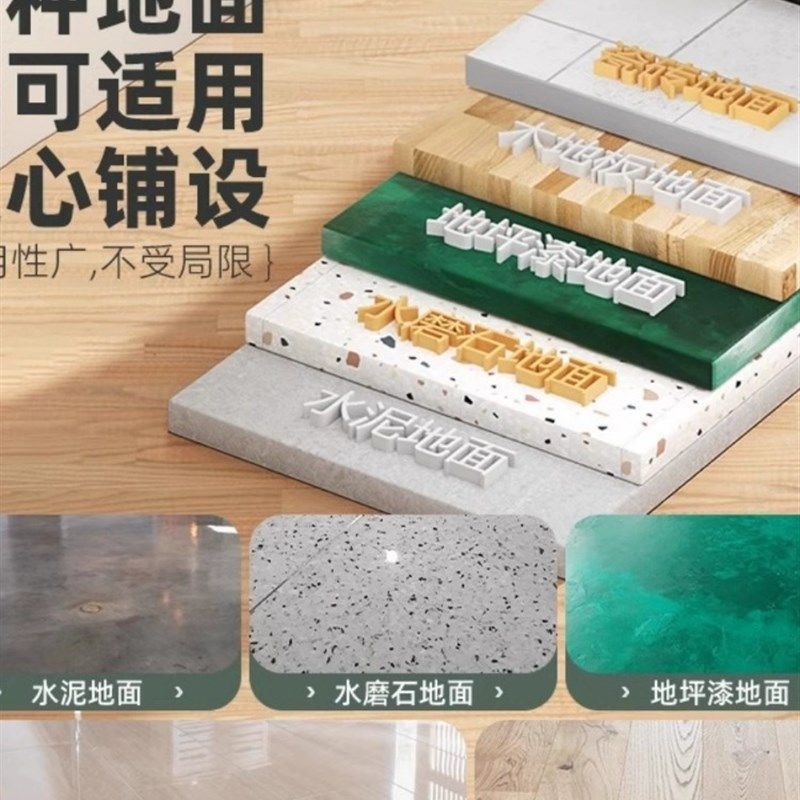木纹地板革贴自粘防水防滑耐磨地垫卧室客厅地Q板破损修补翻新贴
