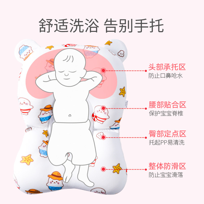婴儿洗澡躺托宝宝悬浮浴垫浴盆神器浴网坐托新生儿网兜Z垫通用防