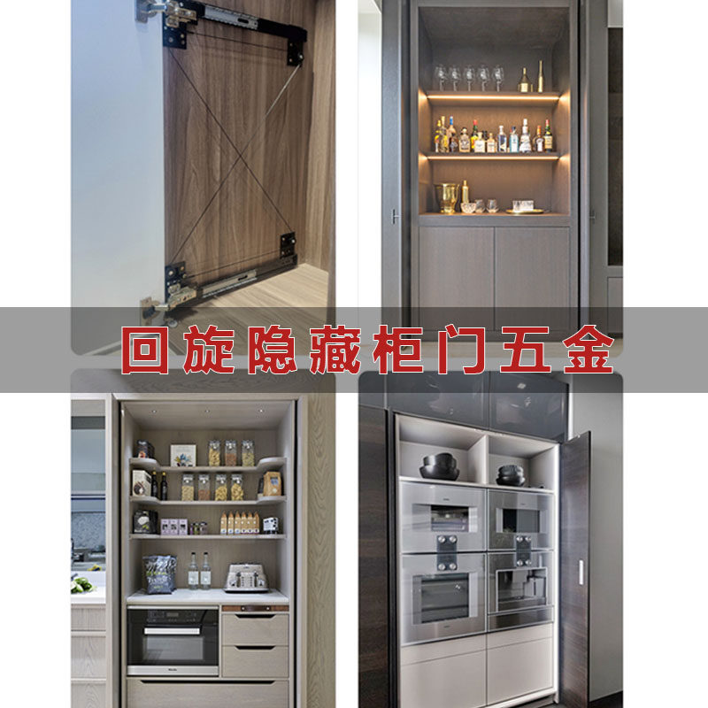 衣柜橱柜隐藏回旋l门滑轨侧装插入式滚轮折叠门伸缩口袋门五金配