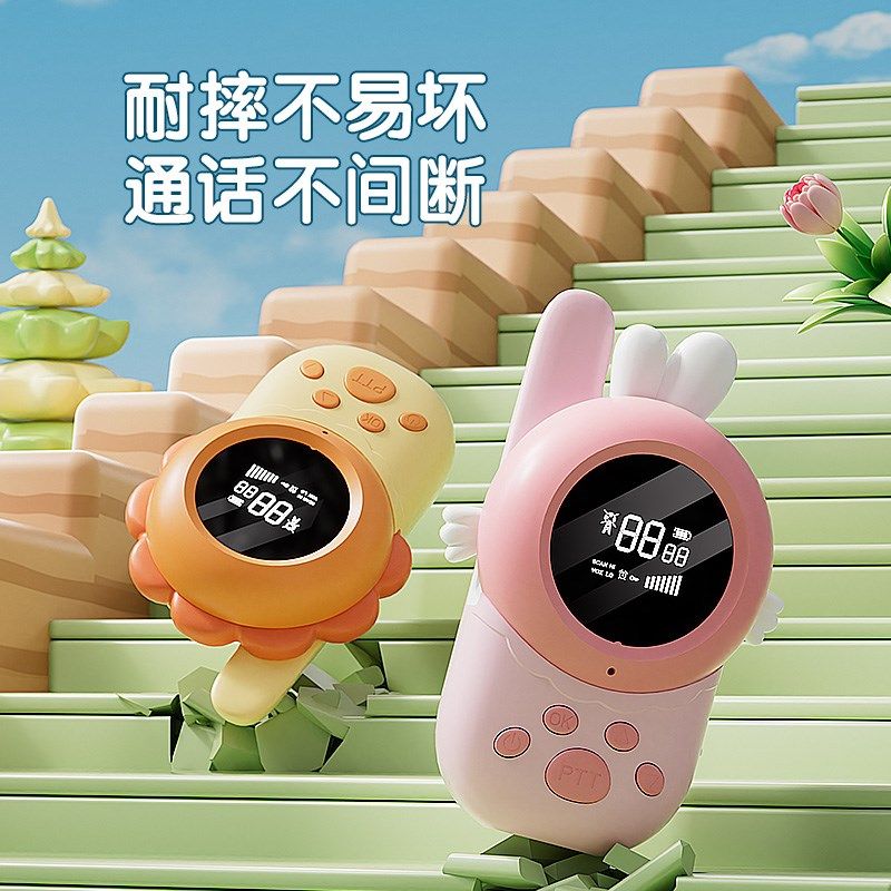 2025新款儿童版对讲器机一对亲子互F动无线呼叫宝宝户外玩具3公里