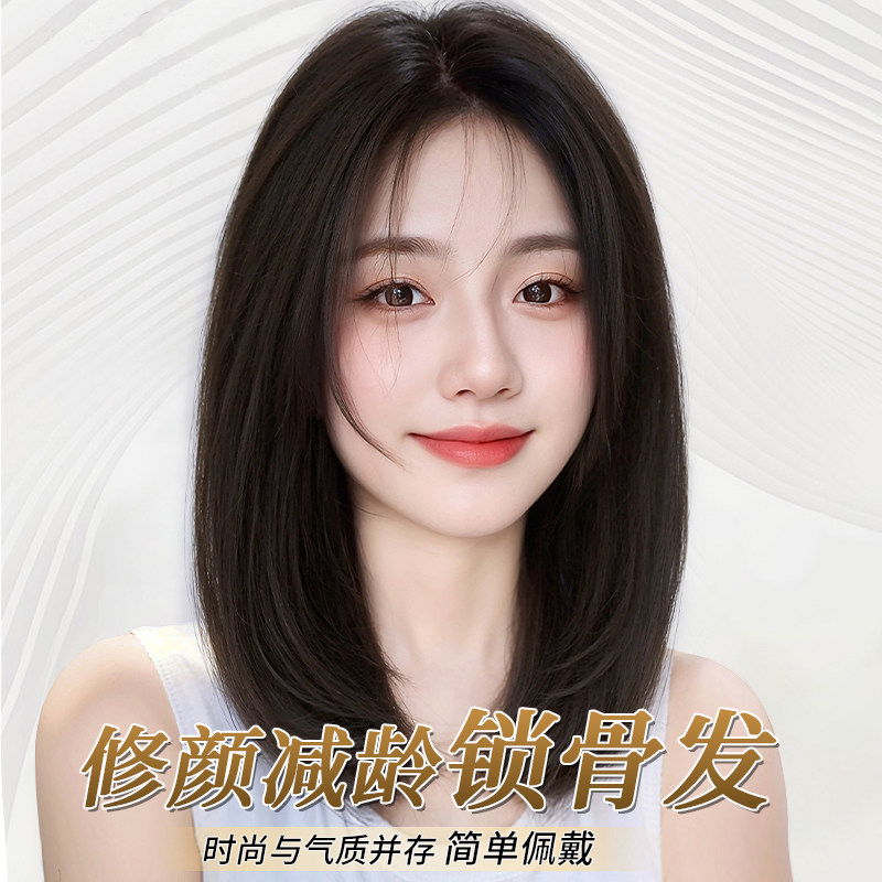 假发全头套女自然k递针中长发全头套式减龄短发蓬松日常整顶假发