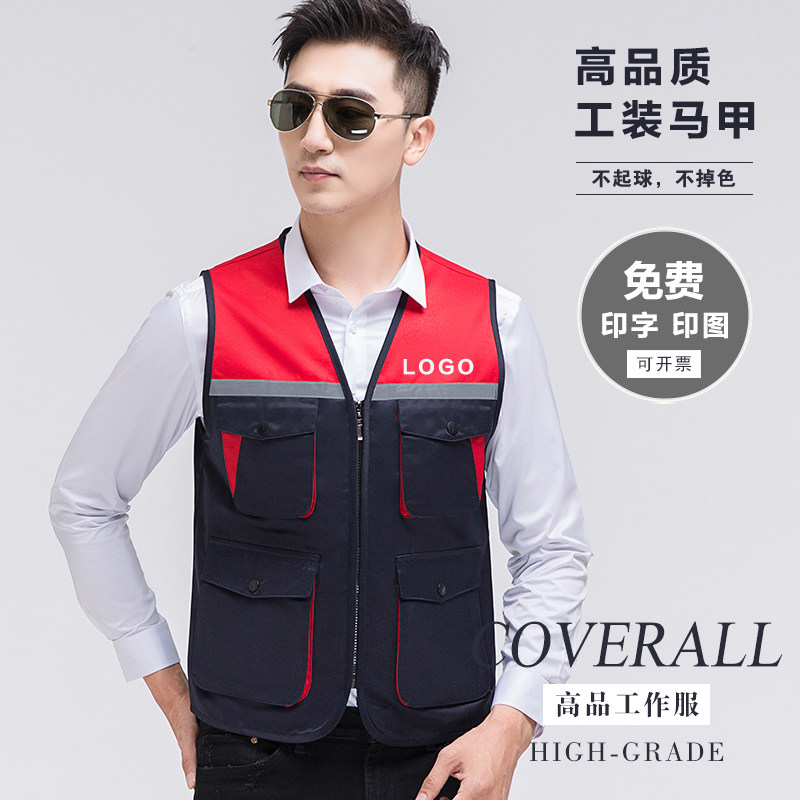 工作服马甲定制工装修o公司马甲工人施工地劳保广告活动背心印log