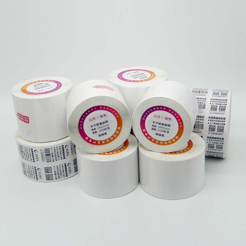 铜版纸不干胶标签条码贴纸45mm*20 25 30 5K0 60 70 80打印机碳带