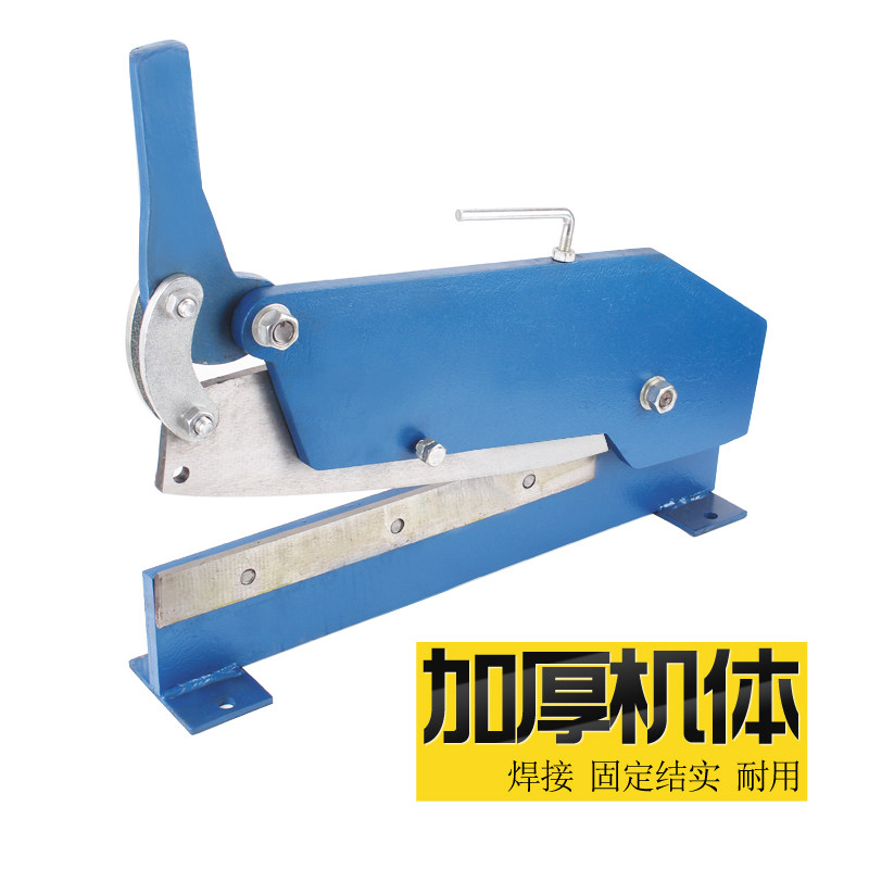 手动剪板机小型 铡刀 薄铁皮剪工业剪铜铝铁丝S金属剪切工具包邮