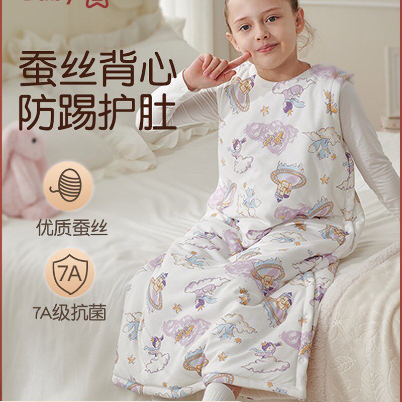 中大童睡袋春秋冬款宝宝桑蚕丝背心式恒温护肚子儿V童防踢被子神