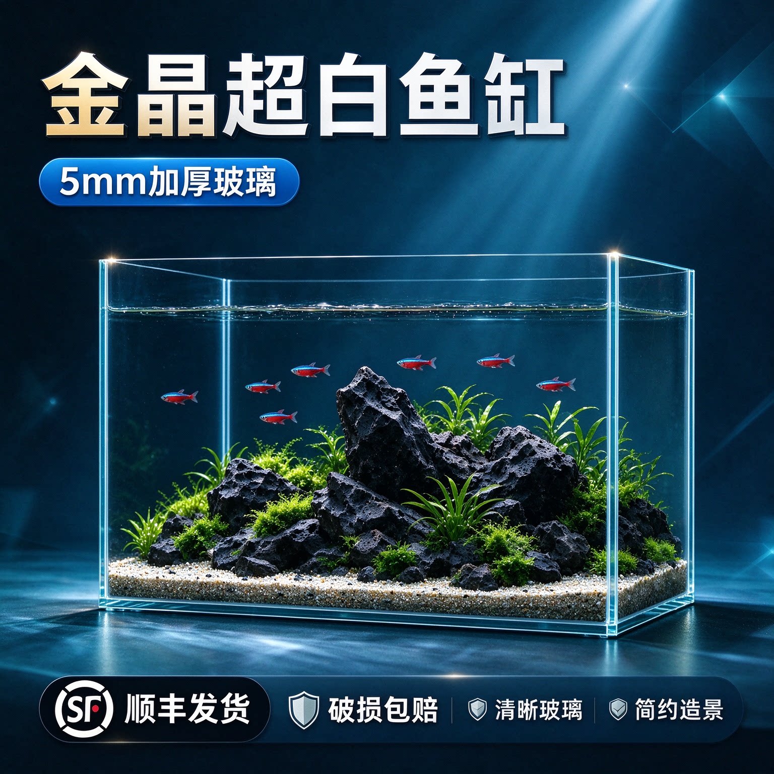 2026新款超白玻璃鱼缸客厅小型家用桌面生态乌龟草缸金鱼4030方缸