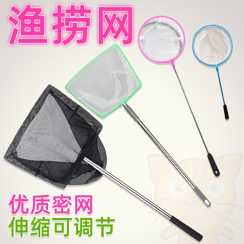 鱼缸鱼捞捞鱼网兜鱼捞手抄鱼网金鱼热带鱼渔捞密网小孔鱼缸捞鱼网
