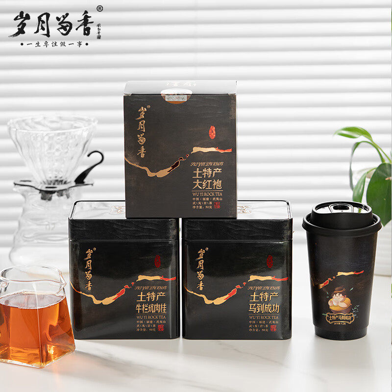 岁月留香土特产牛栏坑肉桂武夷岩茶正岩高端挂耳乌龙茶礼盒50g,茶,肉桂茶,淘宝优惠券,粉丝福利购,淘宝优惠卷