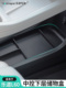 适用于乐道L60扶手箱收纳箱内饰配件中控专用收纳箱改装 汽车用品