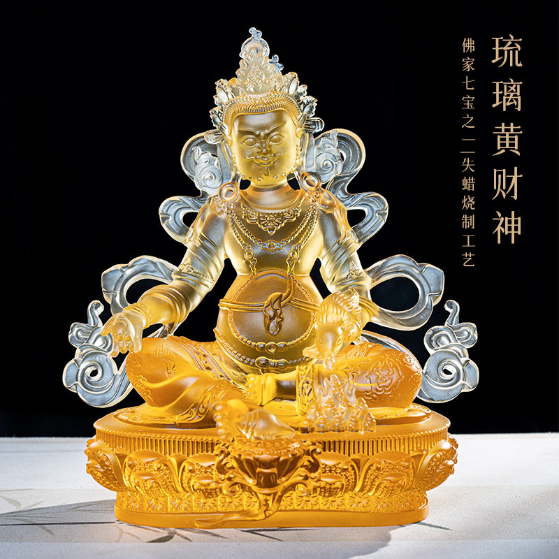 匠门琉璃黄财神佛像摆件家用供奉神像桌面装饰工艺品厂家批发佛像,家居饰品,桌面摆件,淘宝优惠券,粉丝福利购,淘宝优惠卷