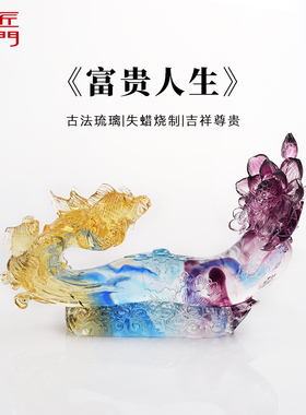 玄关家居客厅办公区琉璃摆设雕刻
