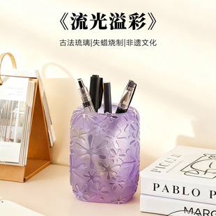 匠门琉璃《流光溢彩》琉璃笔筒花瓶插花高档客厅酒柜办公室送礼