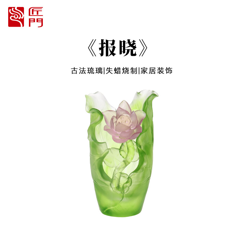 匠门琉璃莲花荷花荷叶盘家用佛堂供奉映日荷花报晓荷和如意琉璃