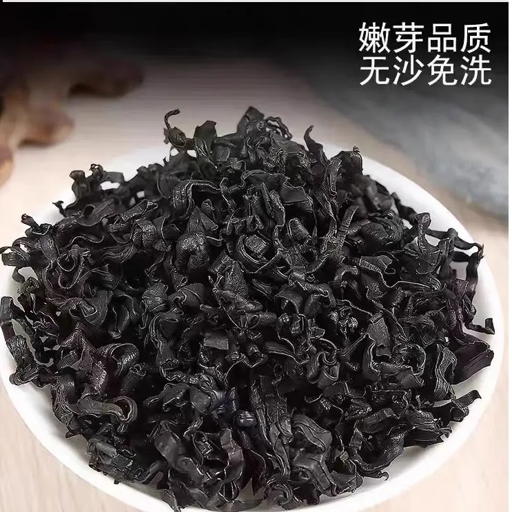 【下单立减20】出口品质福利免切烘干裙带菜叶凉拌煲汤辅食50g Q