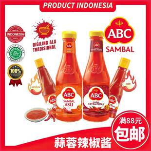印尼加辣蒜味辣椒酱ABC sambal asli Extra Pedas蒜蓉辣椒酱335ML