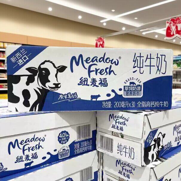 山姆新西兰进口全脂高钙纯牛奶&安佳高蛋白高钙牛奶 儿童早餐奶