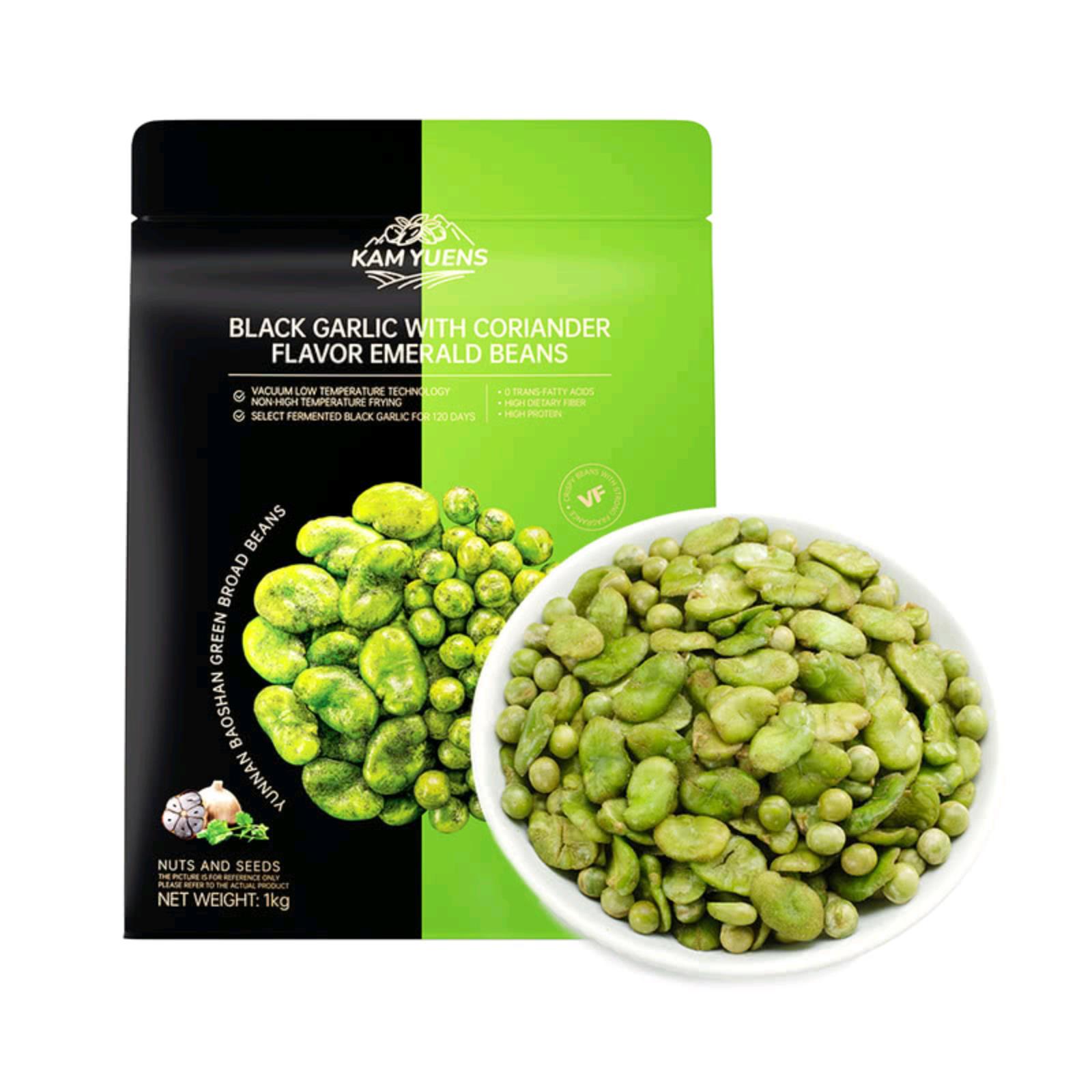 山姆甘源黑金蒜香菜味翡翠豆1kg青豌豆蚕豆瓣独立包装休闲小零食