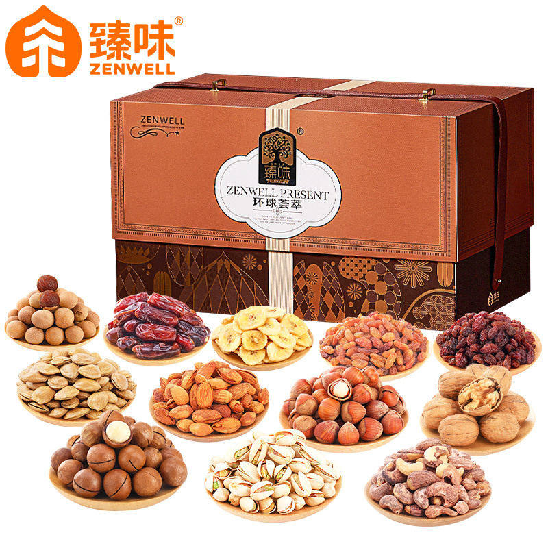 麦德龙 臻味环球荟萃坚果礼盒2.3kg高档干果营养坚果年货送礼佳品