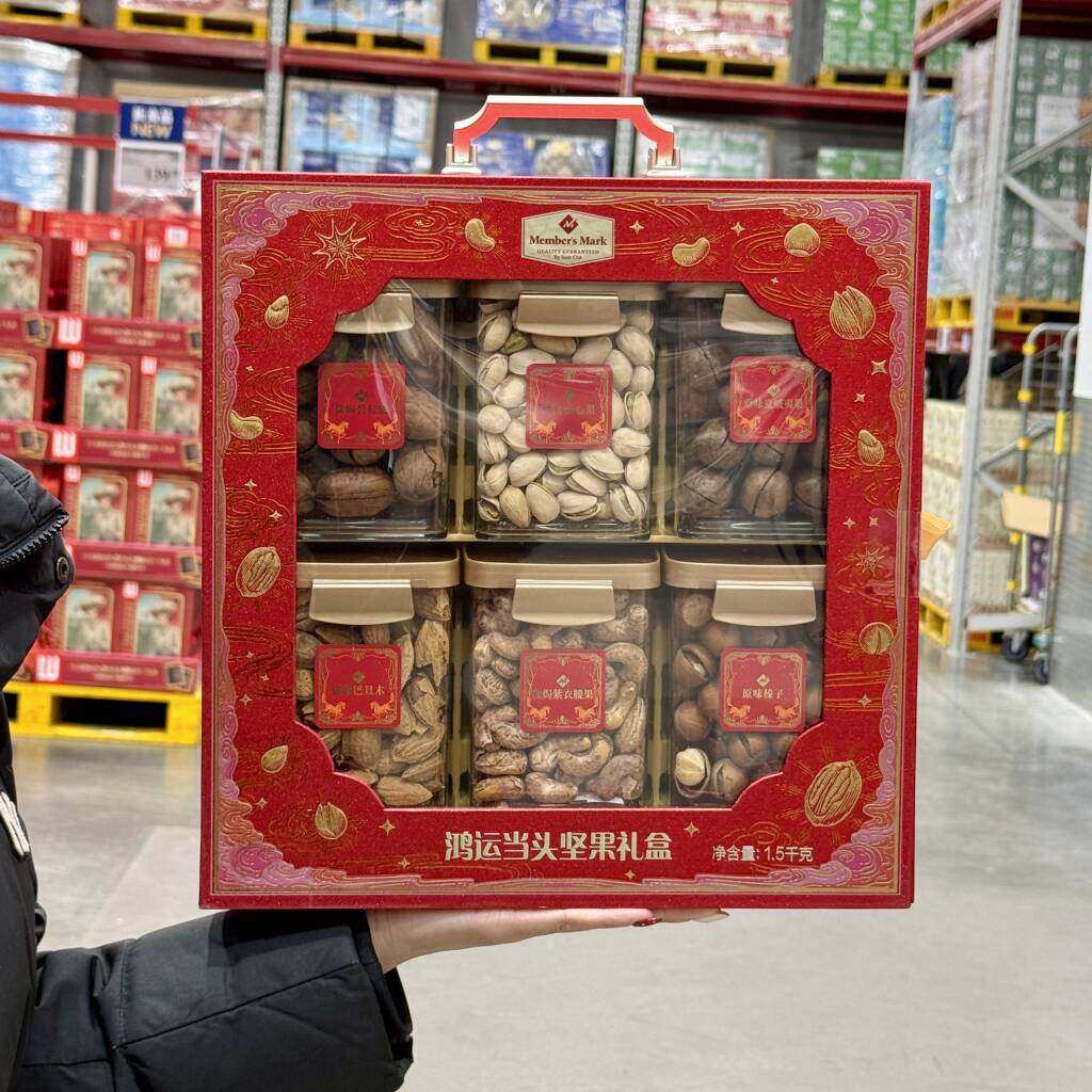 山姆鸿运当头坚果礼盒1500g 混合坚果干果小零食年货新年送礼