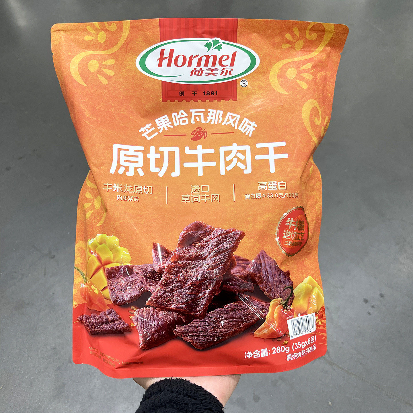 山姆 荷美尔 原切牛肉干280g（芒果哈瓦那风味）经典休闲小吃零食