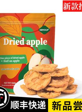 山姆代购超市会员店MM苹 果干 干560g含膳食纤维果干 干蜜饯零食