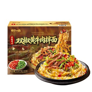 山姆 有你一面 炭烧风味双椒黄牛肉拌面1.35kg营养速食面5份