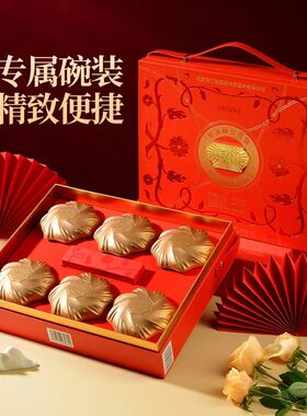 山姆 TRTPRE醇浓碗装燕窝168克×6碗孕妇营养品春节送长辈佳品