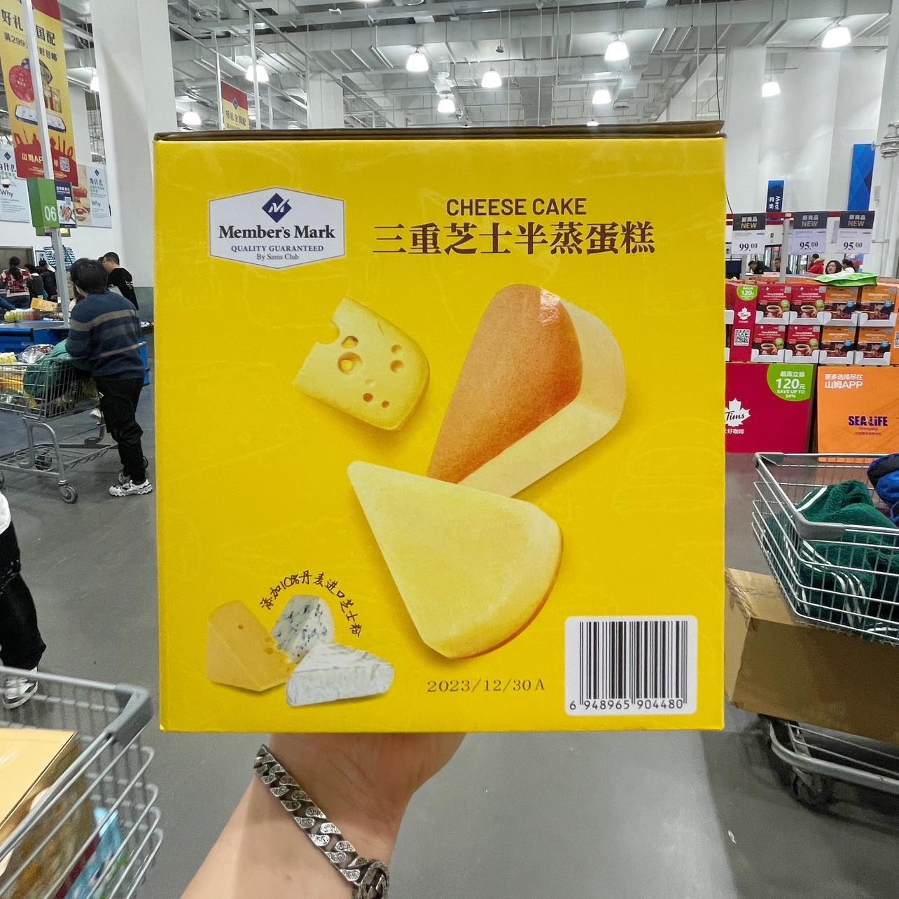 山姆代购三重芝士半蒸蛋糕独立包装营养早餐零食奶香烘烤代餐饱腹