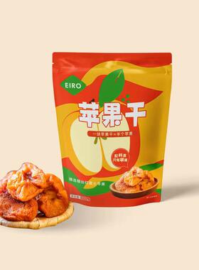 EIRO苹果干烟台红富士下午茶点健康零食600g小朋友孕妇零食无添加
