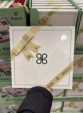 山姆 Patchi尊享之选巧克力制品礼盒 高端礼盒情人节生日礼物