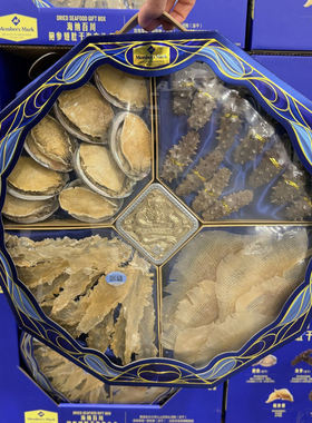 山姆会员店代购 MM海纳百川干海产礼盒590g