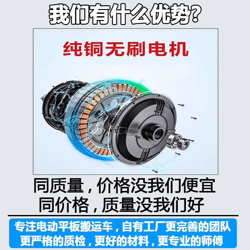 电动平板车搬运车四轮手推车载重工地仓库物流摆摊养X殖拉货运输