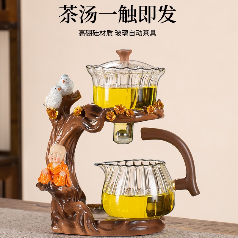 玻璃茶具套装家用功夫茶杯懒人磁吸泡茶壶神器创意办W公室会客茶