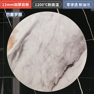 岩板转盘家d用圆桌餐桌转盘大理石圆桌面圆盘桌旋转石转盘台面定