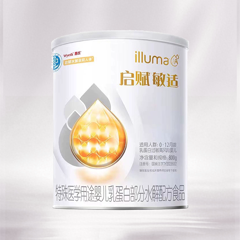 【官方旗舰】惠氏启赋敏适1段适度部分水解乳蛋白奶粉800g*1罐