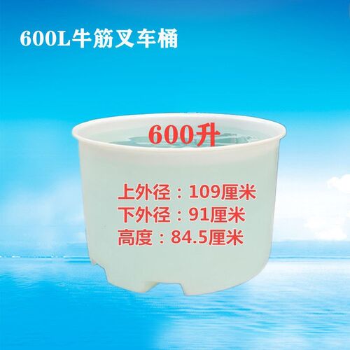 加厚大号塑料牛筋水桶家用圆形储水发酵酿酒养殖养鱼腌菜熟胶PE桶