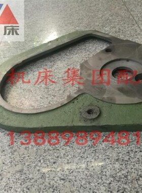 沈阳机床中捷钻床Z3040 Z3050立柱顶壳X上盖正品保障