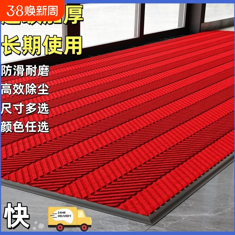 商用门口地毯办公室防滑r垫公司酒店门口迎宾地垫商场门垫除尘脚