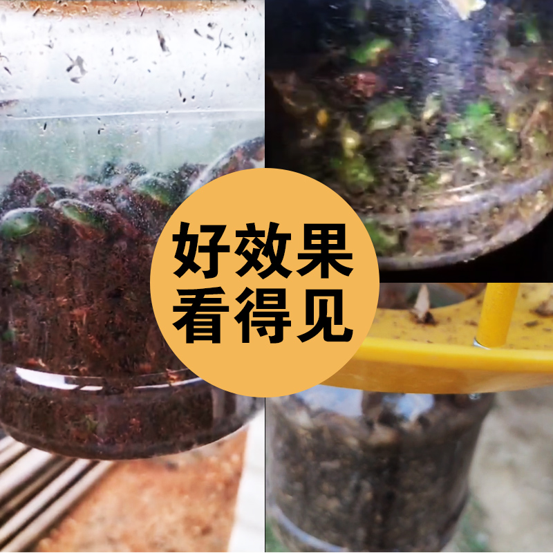 智能光控雨控频振式杀虫灯户外农用室内大棚果园家用吸入式杀虫灯