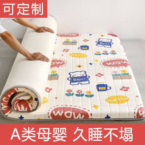 A类母婴榻榻米床垫定制尺寸儿童专用垫子垫褥床褥软垫床铺垫褥子
