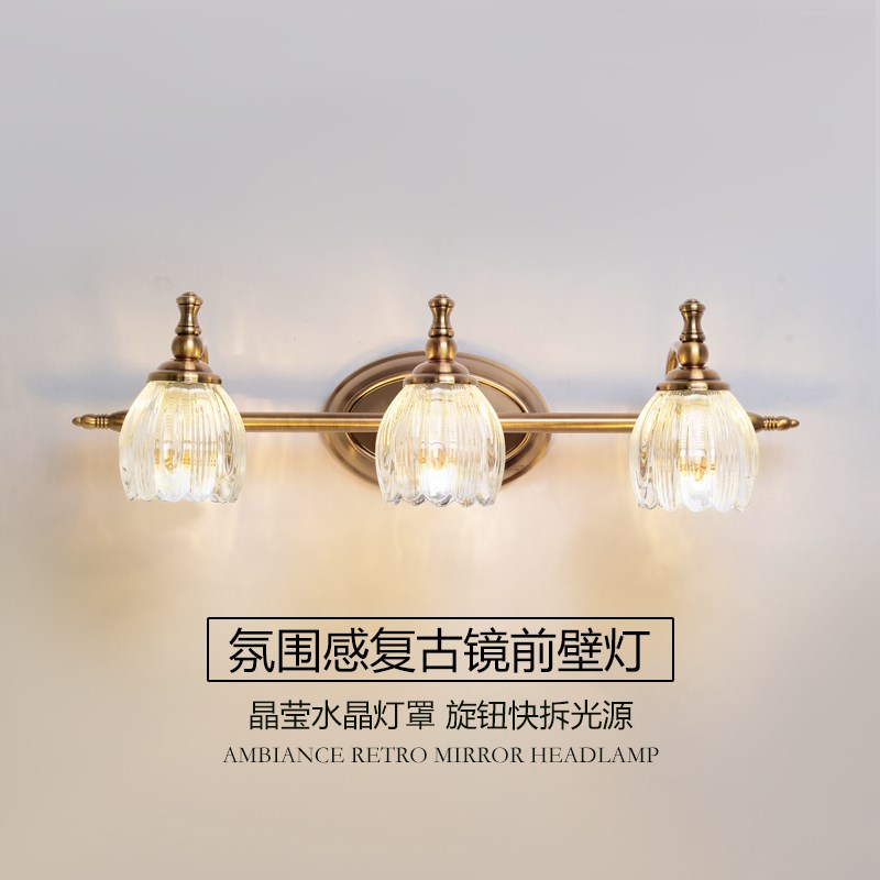 复古镜前a灯卫生间浴室洗脸盆镜柜灯壁灯美式法式梳妆台化妆补光图片