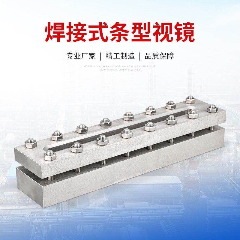 锅炉配件电极式指示器传感型观察窗平板视镜玻R璃液位计平焊高温,五金/工具,液位计,淘宝优惠券,粉丝福利购,淘宝优惠卷