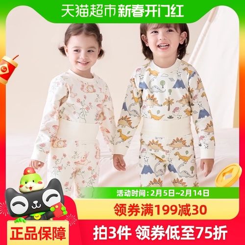 棉奇熊婴儿秋衣套装宝宝秋衣秋裤女童睡衣纯棉秋冬保暖内衣