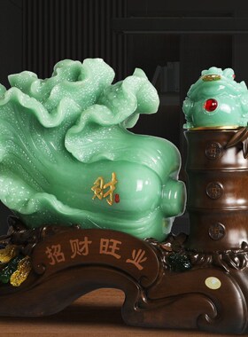 工艺品招财玉白菜摆件招财旺业办公室装饰公司前台开业送礼