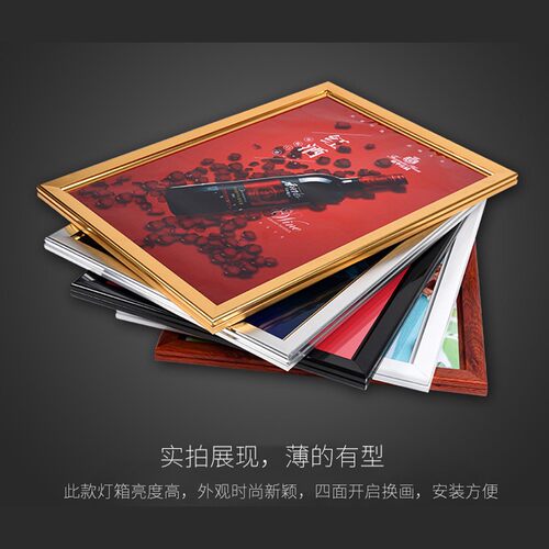 12寸相框海报框电梯广告框定做画框前开启式铝合金超薄灯箱