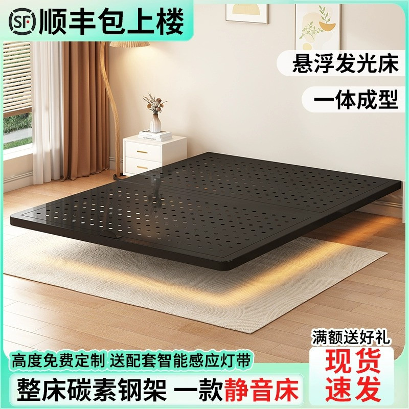 悬浮床碳素钢架床主卧室侘寂风无床E头铁床排骨架双人悬空床铁艺